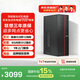 異能者商務辦公臺式機電腦主機(12代i5-12450H 8G 512G WIFI)性價比 國家補貼 商啟系列