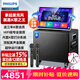 飛利浦（PHILIPS）家庭ktv音響套裝戶外廣場舞音響帶屏幕卡拉ok點歌一體機電視唱歌專用大功率音箱全套設備SD259T