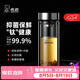希諾抗菌玻璃杯雙層防燙辦公車載水杯男高檔泡茶杯子XN-9303KT 360ml