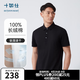 十如仕polo衫男吸濕速干透氣翻領波羅衫短袖t恤商務休閑純棉春夏 P02 黑色 L