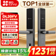 螢石DL20FV智能鎖3D人臉視頻鎖指紋鎖電子鎖密碼鎖C級鎖芯可視貓眼門鈴防盜門鎖手機遠程解鎖 【3D人臉指紋鎖*霸王鎖體】DL20FV 極致灰