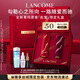 蘭蔻限定菁純霧面唇膏雙支禮盒(196+296)口紅七夕禮物送女友