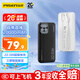 品勝【國標3C認證可上飛機】三屏充電寶自帶雙線20000毫安22.5W快充移動電源適用蘋果iphone17promax黑