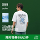 森馬（Semir）涼感T|哈利波特聯名短袖T恤男夏季美式情侶裝夜光印花針織衫 漂白10007 S