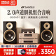 山水（SANSUI） M2發(fā)燒膽機音響CD DVD組合家庭桌面音響電子管功放藍牙音箱大功率HIFI套裝音響 M2音響套裝(音箱+膽機功放+碟機)