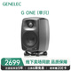 真力（Genelec）G One G1 G1B專業級HIFI有源音箱 G系列低音炮音響 內自帶功放 芬蘭制造 神秘黑 單只