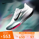耐克（NIKE）26年夏季新款男子AIR ZOOM PEGASUS 42 飛馬42透氣輕便跑步鞋 IB1873-110 42.5