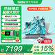 ThinkPad聯(lián)想ThinkBook16+ 2026筆記本電腦補(bǔ)貼15％銳龍AI全能本 可選揚天V高性能商務(wù)辦公學(xué)生輕薄手提本 銳龍R7-170 32G 1TB高速固態(tài) V15 滿血性能顯卡 精裝升