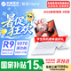 機械革命蛟龍16Pro游戲本 2026新款RTX5070/5060/5070Ti 銳龍R9HX 蒼龍16 Ultra學生電競設計筆記本電腦 暢玩3A/R9-8945HX/5070滿血/300Hz/白/