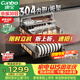 康寶（Canbo）【新國標(biāo)】家用大容量304不銹鋼嵌入式磐石三層消毒柜二星級碗筷消毒碗柜政府補(bǔ)貼XDZ110-EN321PRO