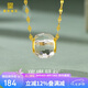 皇家瑞玉璀璨星輝足金水晶轉(zhuǎn)運珠項鏈吊墜正品七夕情人節(jié)送女友禮物送老婆