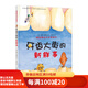 【二手95新】德國精選科學(xué)圖畫(huà)書(shū)——牙齒大街的新鮮事(北大附小