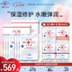 寵愛(ài)之名（For Beloved One）玻尿酸面膜藍(lán)銅勝肽保濕修護(hù)面膜補(bǔ)水嫩膚Q彈 6片