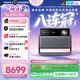 極米（XGIMI）RS30 Pro Max 4100CVIA真實高亮 4K超清投影儀家用三色激光變焦移軸智能投影機RS20升級國家補貼