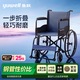 魚躍（yuwell）手動輪椅車大輪輕便可折疊老人專用出行代步僅14kg加固鋼管H051