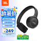 JBLTUNE520BT頭戴式藍牙無線耳機 通話降噪耳機耳麥 手機電腦筆記本蘋果耳機 黑色