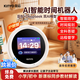 金運(yùn)（KINYO）【清華名師推薦】AI智能鬧鐘2026年新款時(shí)間寶機(jī)器人小微智能語(yǔ)音學(xué)生專(zhuān)用學(xué)習(xí)機(jī)幼兒童音箱禮物n2
