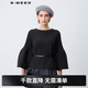 S.DEER圣迪奧女裝羅紋圓領拼接喇叭袖針織衫S23383503 黑色/91 S 160