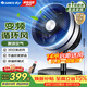格力（GREE）空氣循環(huán)扇直流變頻遙控電風扇家用靜音電扇一級能效換氣扇循環(huán)對流風扇落地扇 FSTZ-20X60Bg3