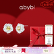 abyb charming「禮盒裝」花好月圓山茶花耳釘旋轉花朵鋯石耳環送女友生日禮物 花好月圓耳釘（萬兩金）