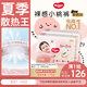 好奇（Huggies）鉑金裝小桃褲拉拉褲箱裝XXXL64片尿不濕【夏季散熱王】