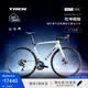 崔克（TREK）公路車 MADONE SL 5碳纖維氣動競賽級24速彎把公路自行車直郵到家 亮面水晶白色/啞光深煙灰色 ML（建議身高177-184CM）