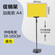 艾利圖超市價(jià)格牌水果促銷牌臺(tái)式展示架倉(cāng)庫(kù)標(biāo)識(shí)牌A4海報(bào)支架pop立式價(jià)格牌標(biāo)簽牌廣告牌落地  加高黑支架+A4黃框59-108cm升降