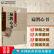 扁鵲心書中醫(yī)非物質(zhì)文化遺產(chǎn)正版現(xiàn)貨中醫(yī)古籍臨床基礎(chǔ)理論經(jīng)典原著白話解入門基礎(chǔ)理論中醫(yī)非物質(zhì)文化遺產(chǎn)臨床經(jīng)典讀本火神派