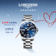 浪琴（LONGINES）瑞士手表 康卡斯潛水系列 男士鋼帶機械表七夕禮物L37424966