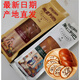 安居爾新疆大列巴果仁風(fēng)味營(yíng)養早餐粗糧夾心面包片新日期 黑麥列巴700*2條