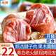 朵芙青島老火腿300g豬肉肉腸山東特產(chǎn)肉含量96純腱子肉 【超99%顧客選擇】300g*4根