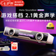 漫步者（EDIFIER）花再Halo SoundBar桌面藍牙音箱炫彩深淵燈效音響游戲宿舍家用隱藏麥臺式筆記本送男女友禮物 【影院級音質(zhì)】櫻花粉