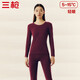 三槍秋衣秋褲女士純棉保暖內(nèi)衣圓領(lǐng)棉毛衫褲內(nèi)穿打底套裝