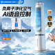 艾美特（AIRMATE）【百萬負離子】燈塔冷風扇空調扇家用語音智能水冷塔扇柔風制冷電風扇落地扇加濕定時小空調 SRI39