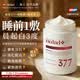 NULAD377美白睡眠面膜免洗熬夜抗衰老抗皺緊致淡紋補水去黃提亮100g