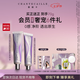 香緹卡【白鹿同款】隔離霜妝前乳Opaline蛋白色生日禮物送女友