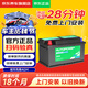駱駝（CAMEL）汽車電瓶蓄電池啟停城市先鋒AGM70奧迪寶馬標(biāo)致以舊換新自營