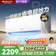 格力（GREE）空調1.5匹天儀Pro純銅管新一級能效變頻省電冷暖智能WiFi臥室掛機家用空調官方旗艦店國家補貼正品 天儀 Pro 1.5匹 2026年新款