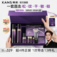 韓束（KanS）玻色因紫金水乳護膚品套裝抗皺緊致化妝品禮盒送女友媽媽生日禮物 【推薦禮盒】潔面+水+乳+精華+面霜+面膜