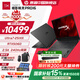 惠普（HP）暗影精靈11/HyperX暗影精靈Pro16 國(guó)家補(bǔ)貼15%2026新品高刷新滿功耗獨(dú)顯高端電競(jìng)游戲本筆記本電腦 【大額補(bǔ)貼1200元】U7-251HX RTX5060 16G 黑 高速固
