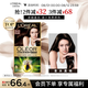 歐萊雅臻萃精油染染發劑 男女蓋白發染發膏 3.0青木黑褐【熱賣】