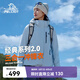 伯希和（Pelliot）趙露思同款山野經(jīng)典2.0沖鋒衣三合一防水夏季外套女12340106冰藍M