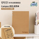 國譽（KOKUYO）B5/40頁/8mm橫線Campus牛皮紙四孔活頁本學生筆記本子可替換記事本1本裝 WCN-CBN142K