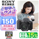 索尼（SONY）ZV-E10K 半畫幅微單相機 美膚拍照 精準對焦 VLOG APS-C畫幅 ZVE10/ZV-10 ZV-E10K套機黑色 標配