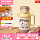 杯具熊（BEDDYBEAR）兒童雙飲保溫杯寶寶吸管杯幼兒園杯子小學(xué)生高顏值316不銹鋼水杯 暖陽(yáng)雙飲保溫杯-紅蘋(píng)果小象 520ml