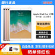 【99新】蘋(píng)果（Apple）iPad Pro 2020 11英寸/12.9英寸二合一平板電腦二手 【10.5英寸】17款-WIF版-64G- 顏色備 WIFI版