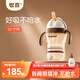 世喜兒童吸管杯奶瓶1-3歲寶寶學飲水杯嬰兒PPSU牛奶杯重力球防嗆水杯