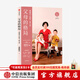 中信出版  父母的格局 成就孩子的第三種力量 黃靜潔 著 中信出版社圖書