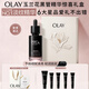 玉蘭油（OLAY）全新淡紋黑管精華液50ml ProX抗皺緊致保濕護膚品禮盒七夕禮物女
