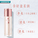 屈臣氏教師節禮物燕窩璀璨臻白乳液 煙酰胺美白保濕乳液 50ml